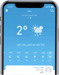 arabiaweather